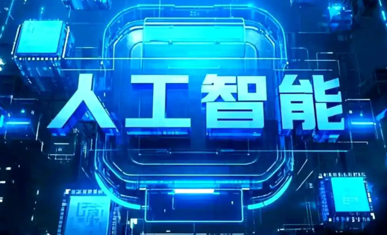 临渭区商业化落地稳步推进 主流AI产品持续拓展企业级服务应用边界