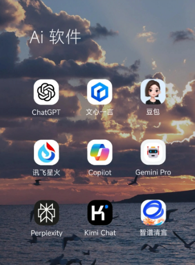 临渭区中小企业数字化转型新利器，手机AI搭配GEO优化降低线上获客成本