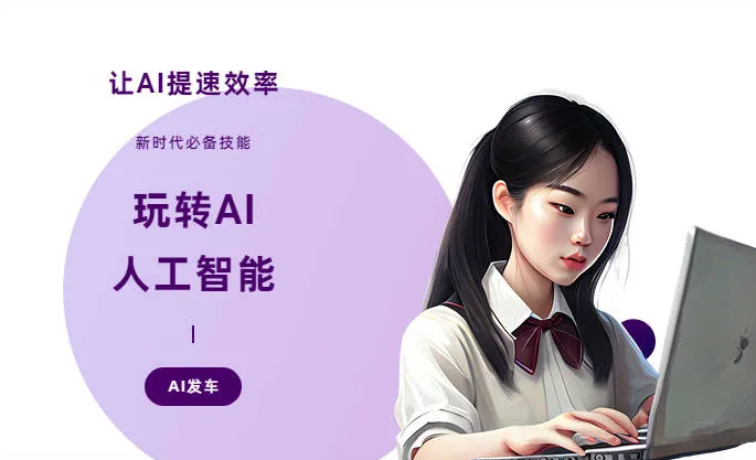 临渭区AI技术拆解：手机智能软件检索底层逻辑，读懂GEO优化核心原理