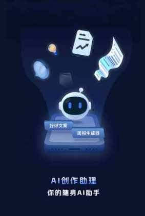 临渭区工业制造行业专属GEO优化方案，依托手机AI挖掘精准采购客源