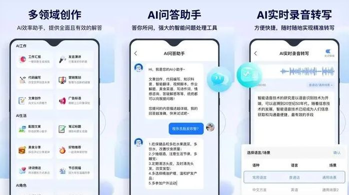 临渭区告别SEO同质化内卷，GEO优化开启AI营销新赛道