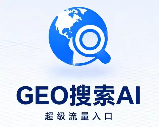 临渭区做GEO精准推广，才是本地获客的长效流量底牌