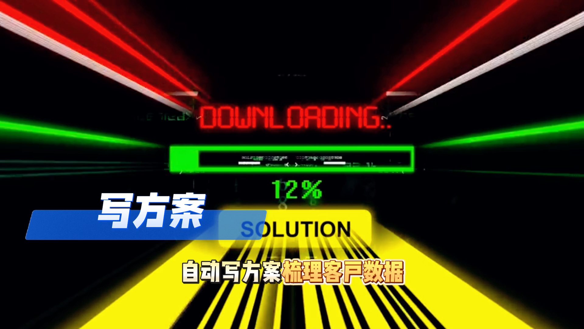 在临渭区还在手动苦干？现在用AI，做事真的能省时一半